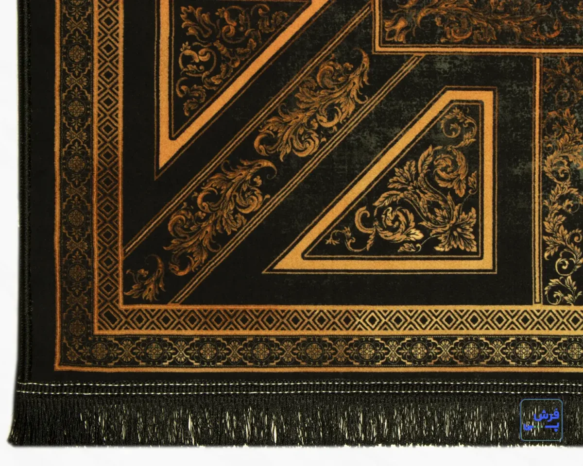 خرید قسطی |  فرش ابریشم ماشینی D1060 ذغالی طلایی