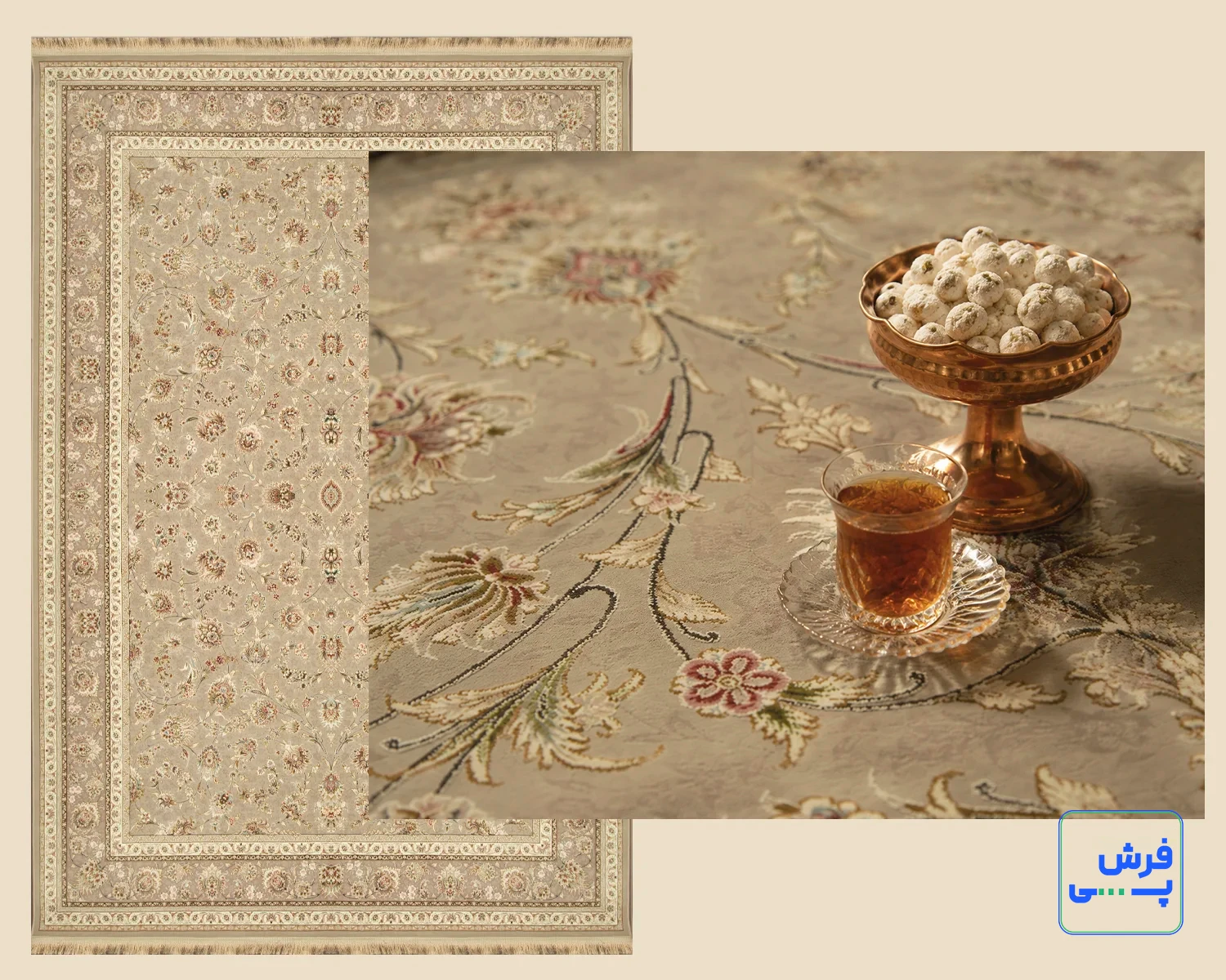 خرید قسطی | فرش کلاسیک سیران صدفی